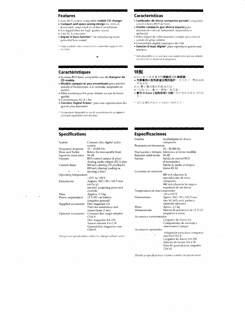 Features, Características, Caractéristiques | Especificaciones, Specifications especificaciones | Sony CDX-605 User Manual | Page 9 / 11