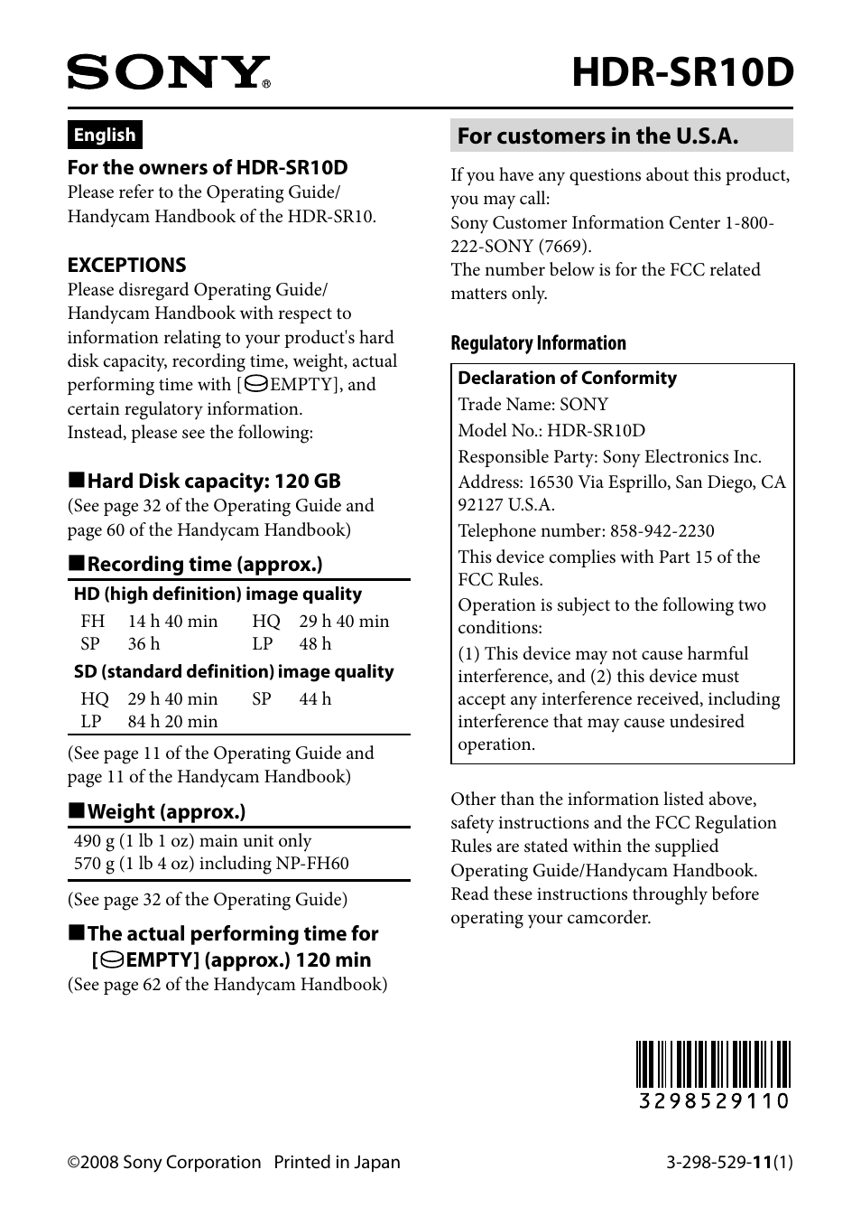 Sony HDR-SR10D User Manual | 2 pages