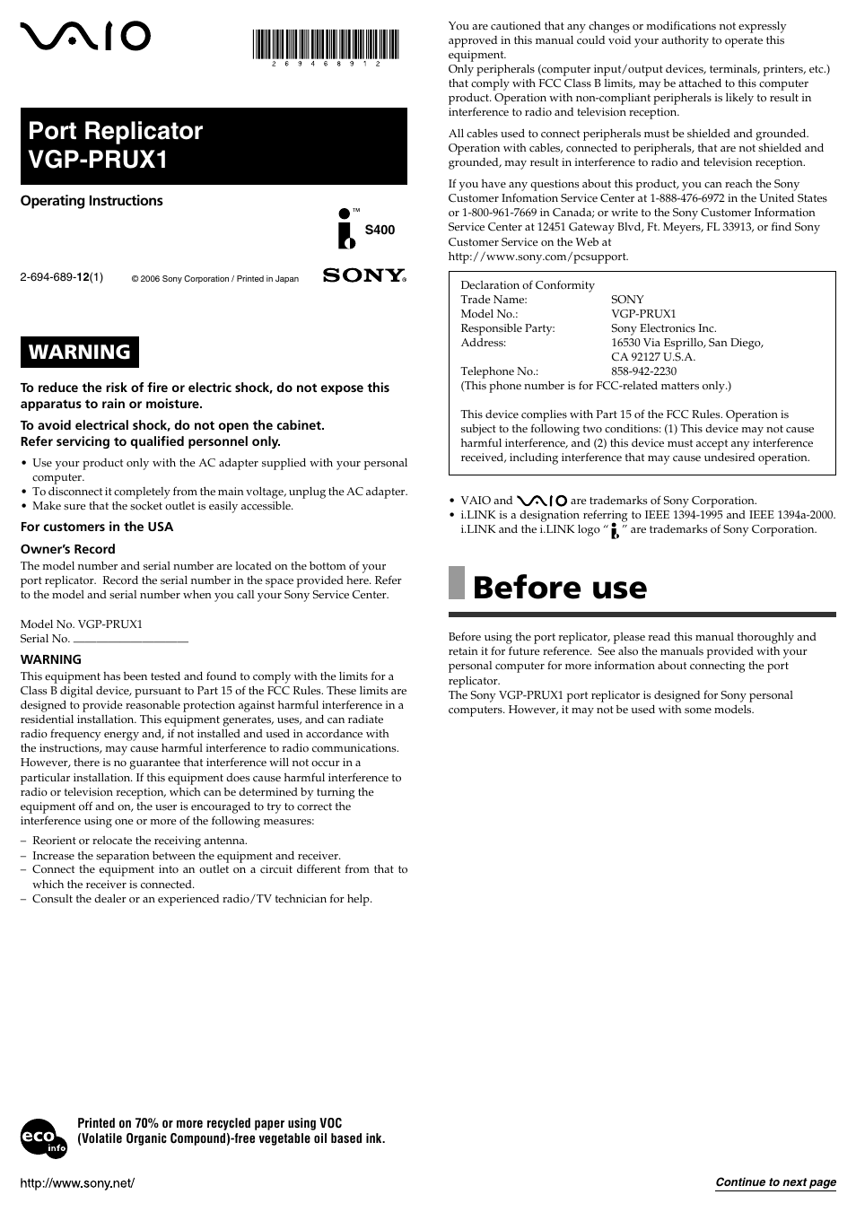 Sony VGP-PRUX1 User Manual | 2 pages