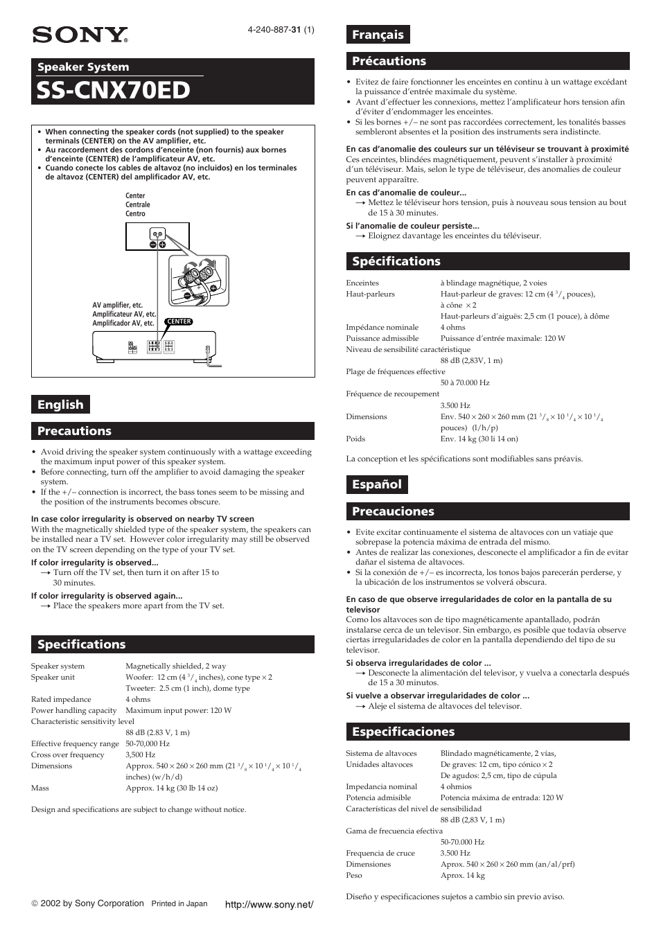 Sony SS-CNX70ED User Manual | 2 pages