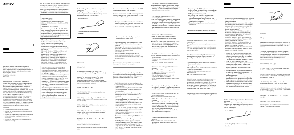 Sony SMU-SL1 User Manual | 2 pages