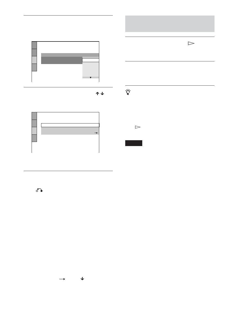 Sony DAV-C450 User Manual | Page 60 / 88