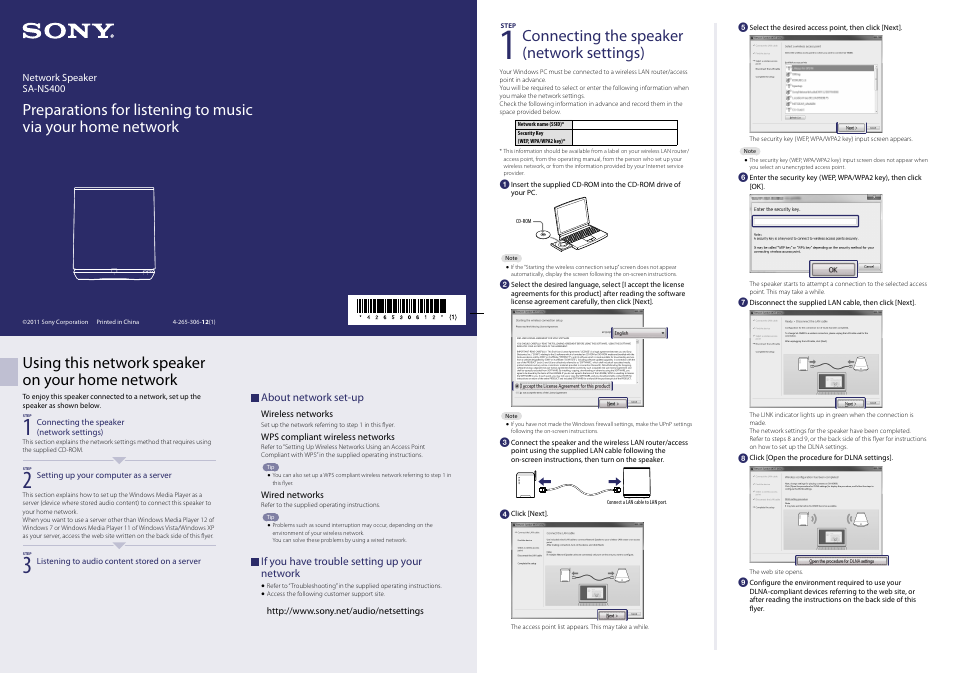 Sony SA-NS400 User Manual | 2 pages