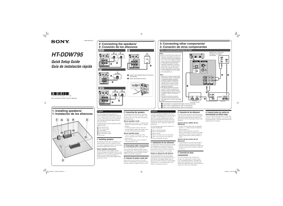 Sony HT-DDW795 User Manual | 2 pages