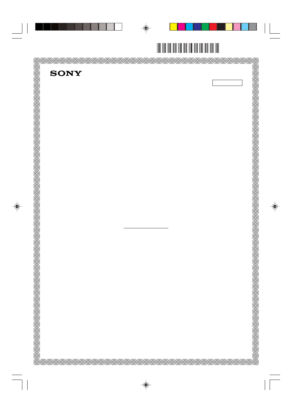 Sony EZW-RT10A User Manual | 1 page