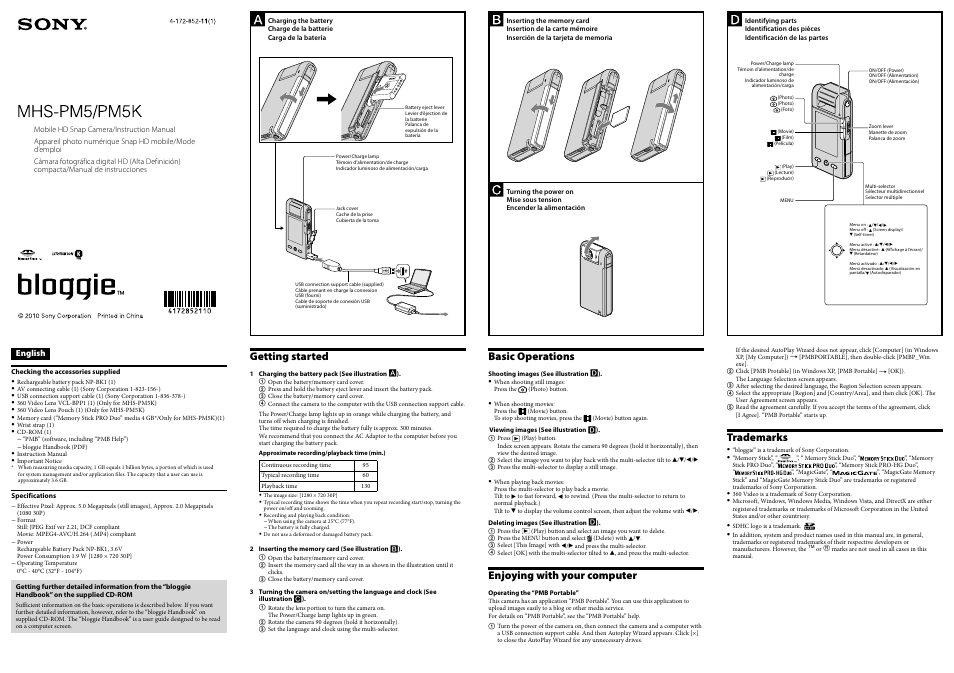 Sony bloggie  MHS-PM5 User Manual | 2 pages