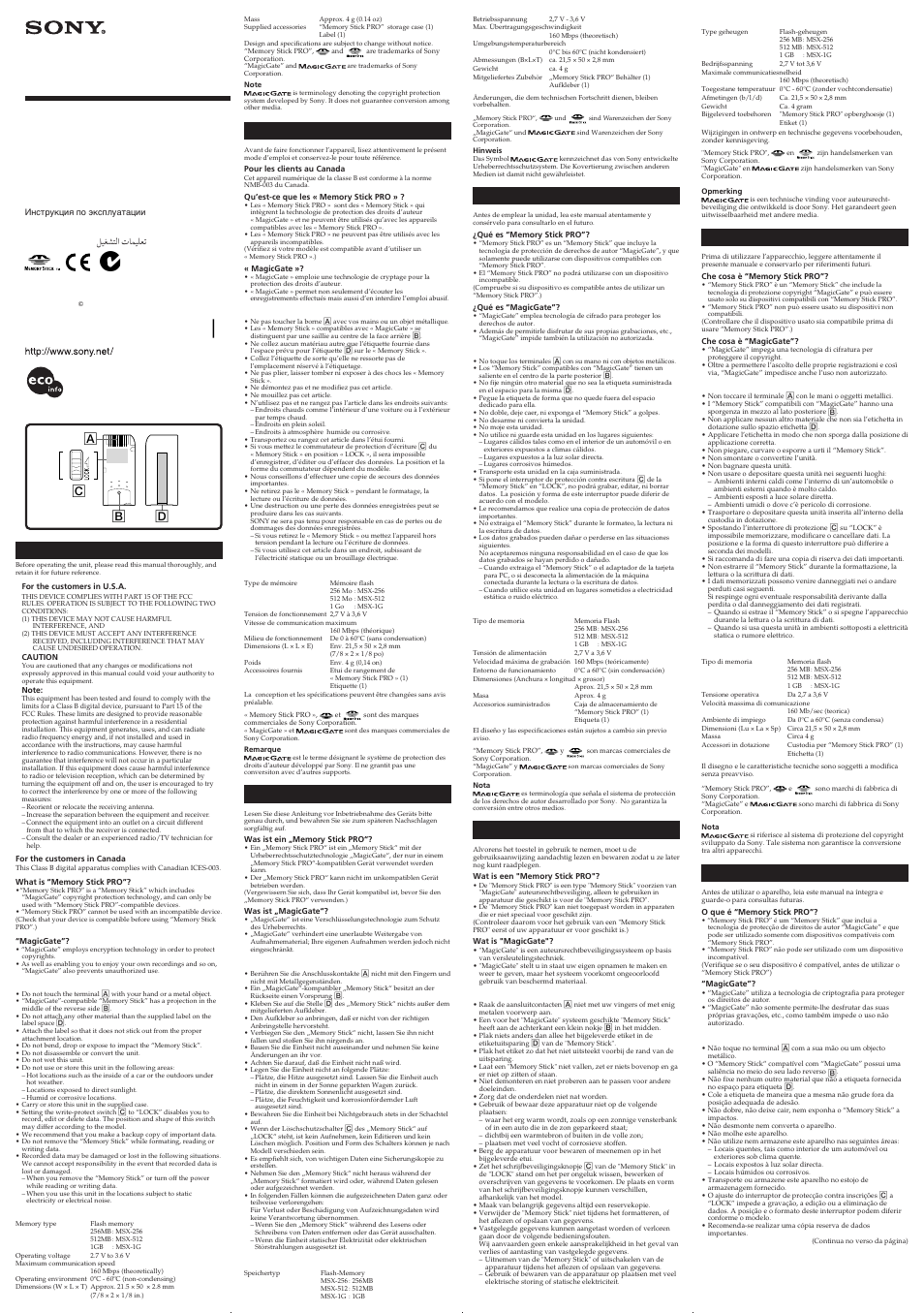 Sony MSX-256 User Manual | 2 pages