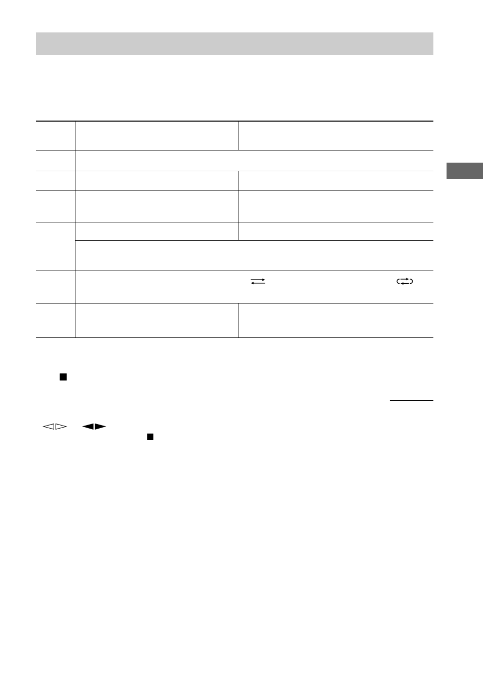 Recording to a tape | Sony MHC-RG70AV User Manual | Page 17 / 32