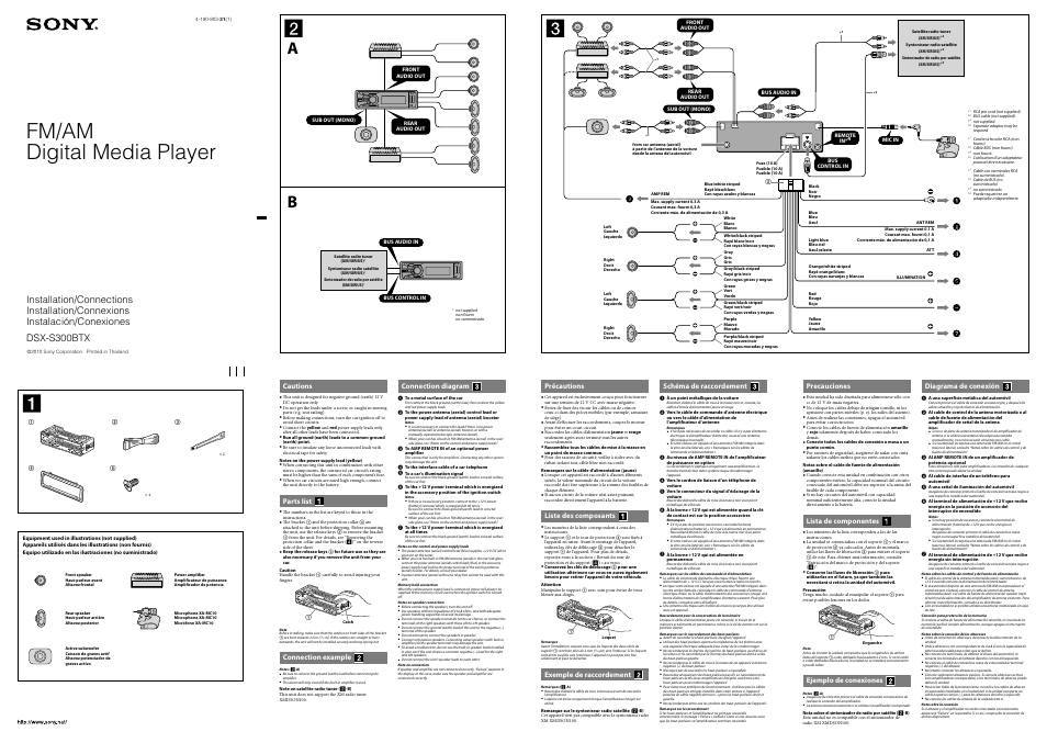 Sony DSX-S300BTX User Manual | 2 pages