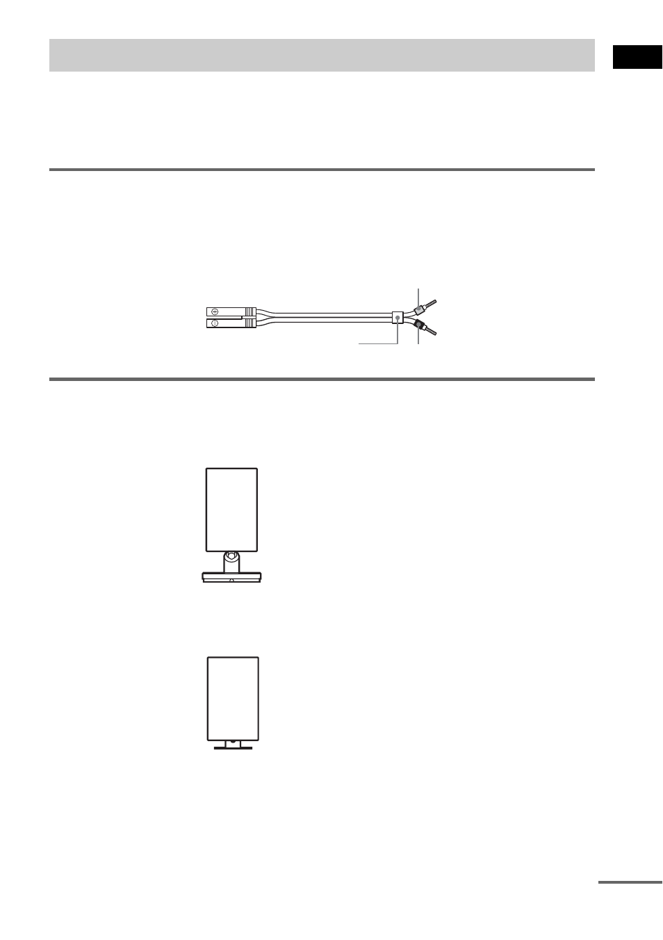Step 1: speaker system hookup, Required cords, Required equipments for the wireless system | Sony DAV-FX100W User Manual | Page 15 / 112