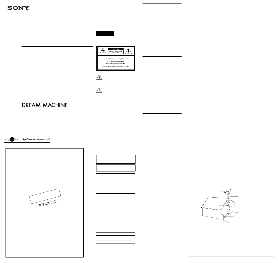 Sony ICF-CD513 User Manual | 2 pages