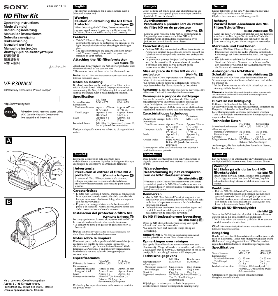 Sony VF-30NK User Manual | 2 pages