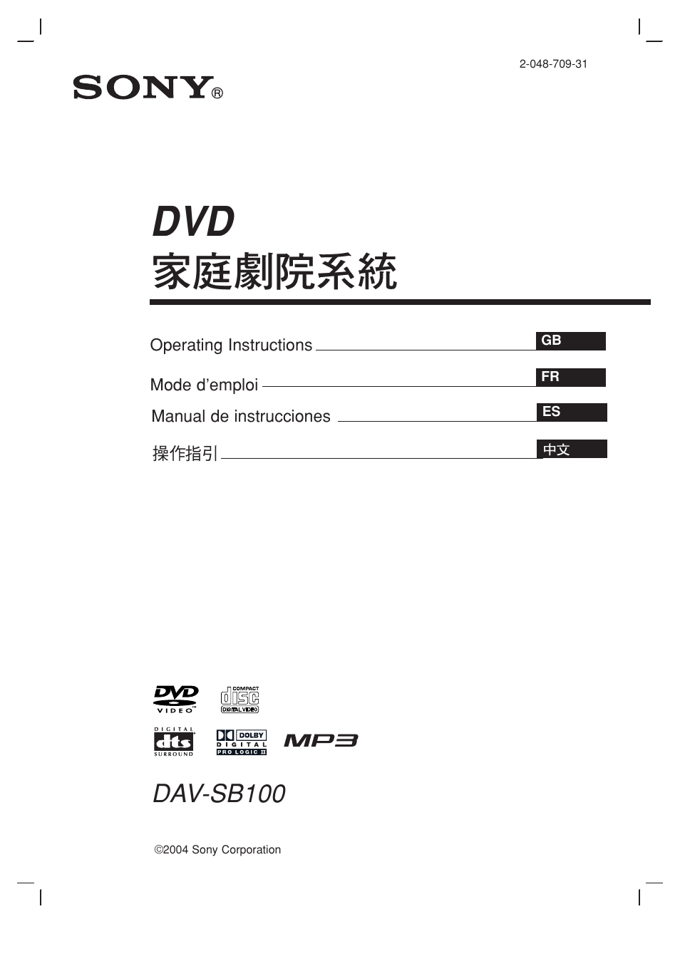 Sony DAV-SB100 User Manual | 157 pages