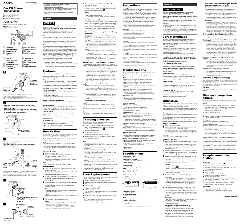 Sony DCC-FMT50U User Manual | 2 pages