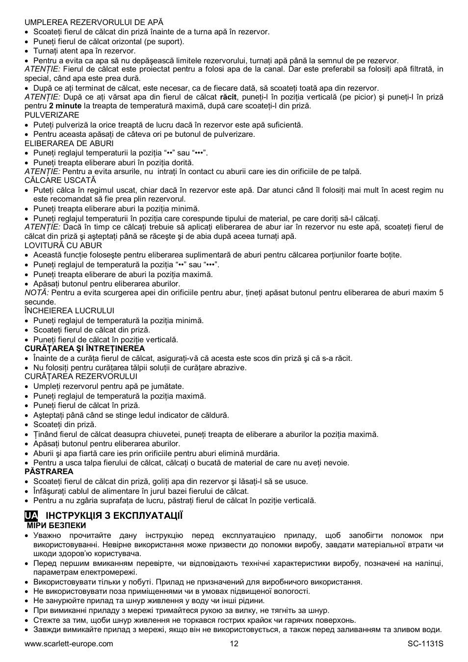 Scarlett SC-1131S User Manual | Page 12 / 25