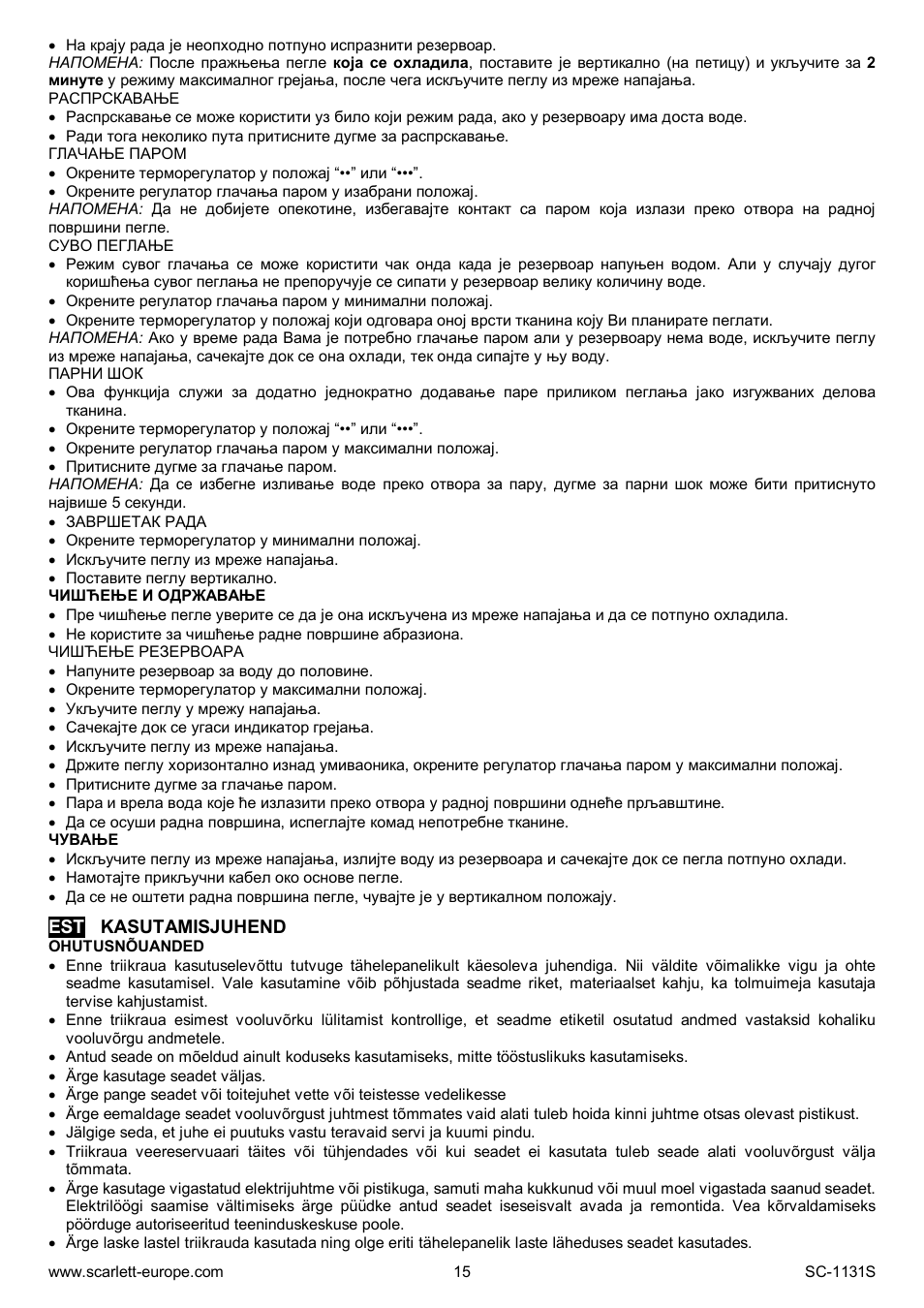 Scarlett SC-1131S User Manual | Page 15 / 25