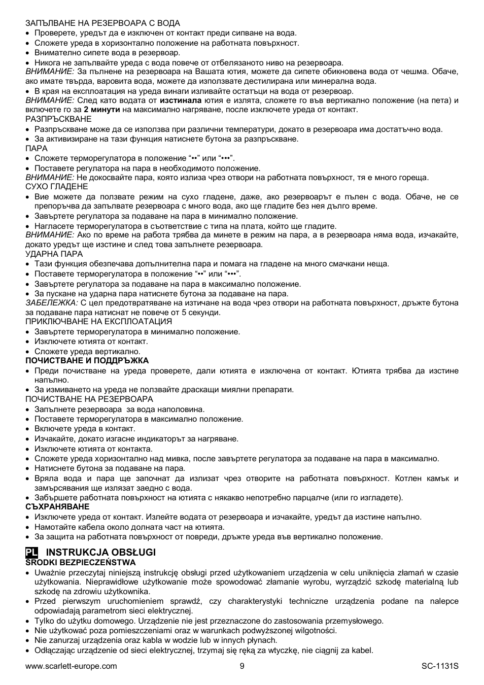 Scarlett SC-1131S User Manual | Page 9 / 25