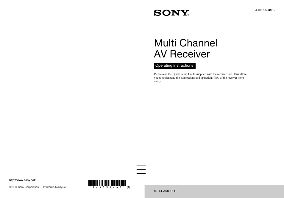 Sony STR-DA5800ES User Manual | 147 pages