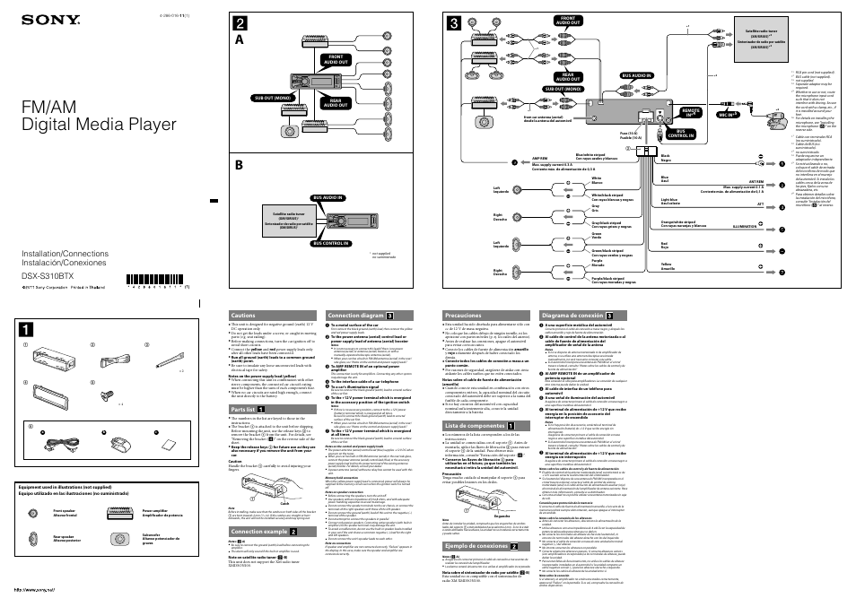 Sony DSX-S310BTX User Manual | 2 pages