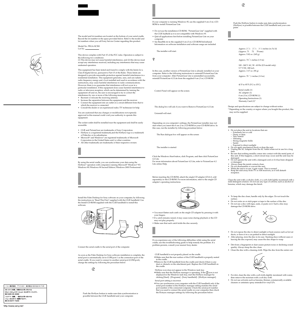 保証書とアフターサービス, Before use, Connecting the cradle to your computer | Installing picturegear, Lite (windows 95 only), Troubleshooting, Specifications, Warning, アフターサービス | Sony PEGA-SC500 User Manual | Page 2 / 2