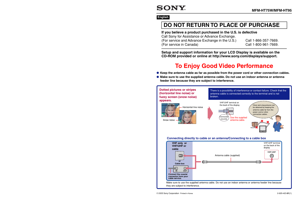 Sony MFM-HT75W User Manual | 2 pages