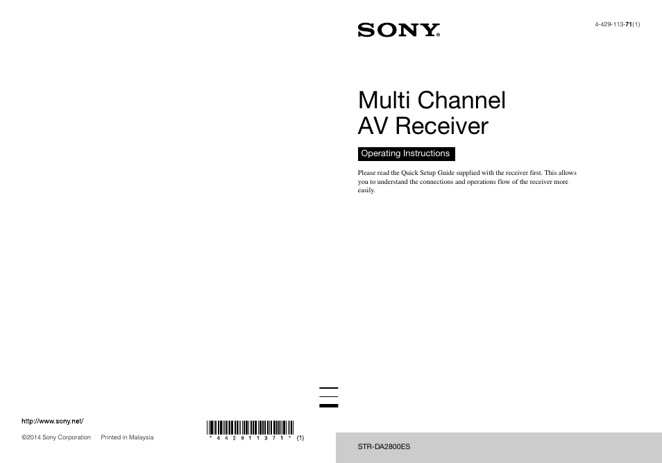 Sony STR-DA2800ES User Manual | 138 pages