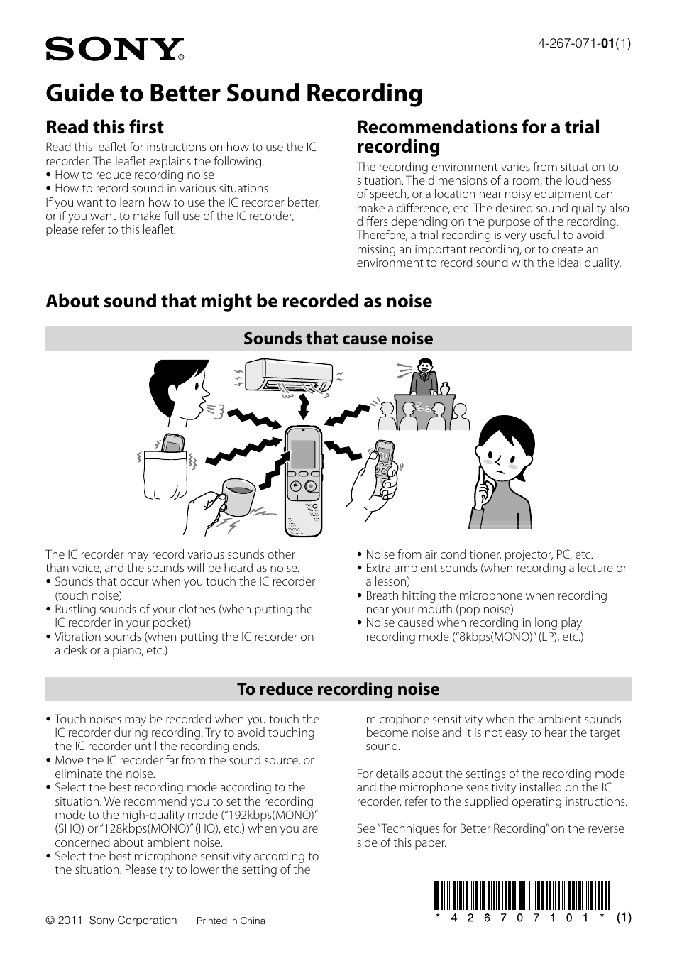 Sony ICD-PX312 User Manual | 2 pages