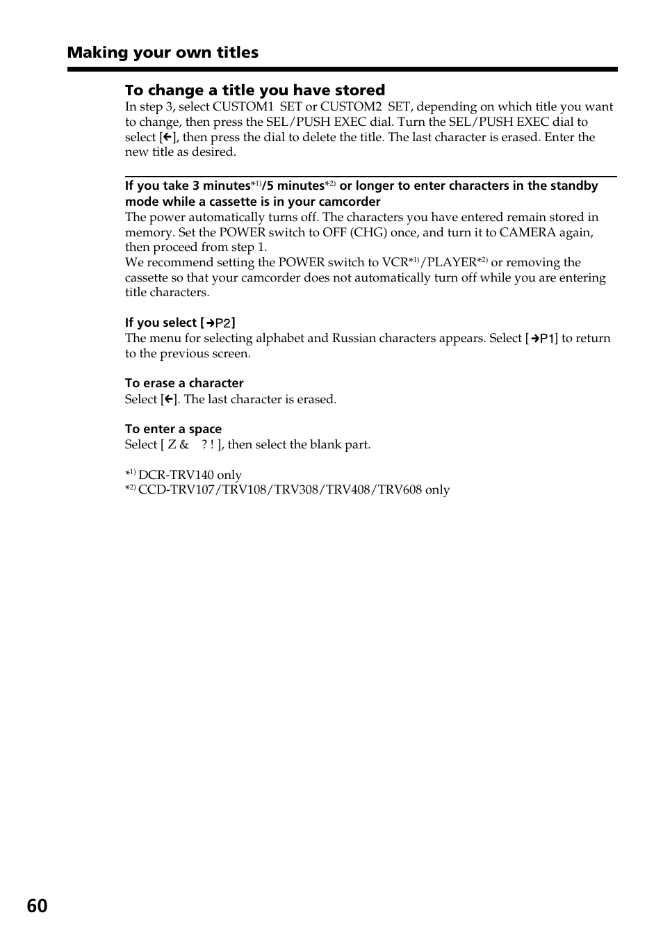 Making your own titles | Sony DCR-TRV140 User Manual | Page 60 / 148