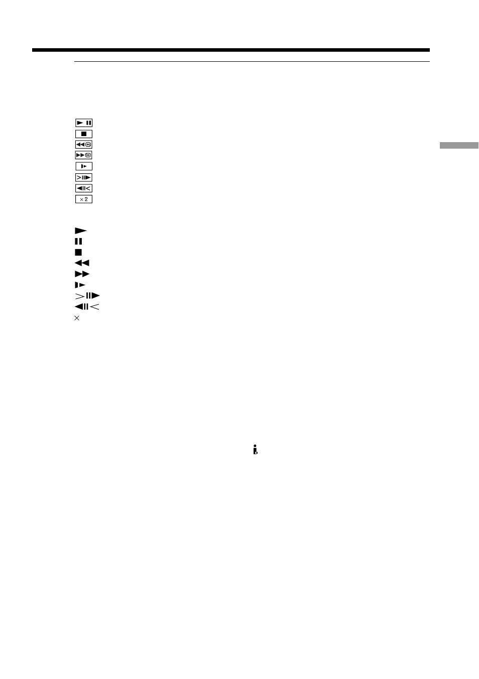 Playing back a tape | Sony DCR-TRV70 User Manual | Page 43 / 220