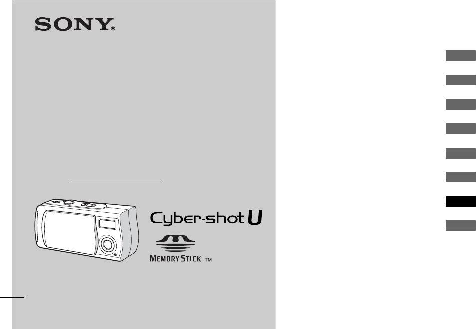 Sony DSC-U10 User Manual | 104 pages