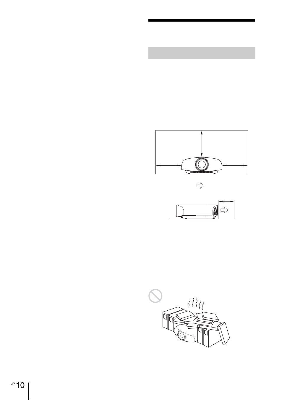 設置・使用時のご注意 | Sony VPL-VW1100ES User Manual | Page 10 / 161