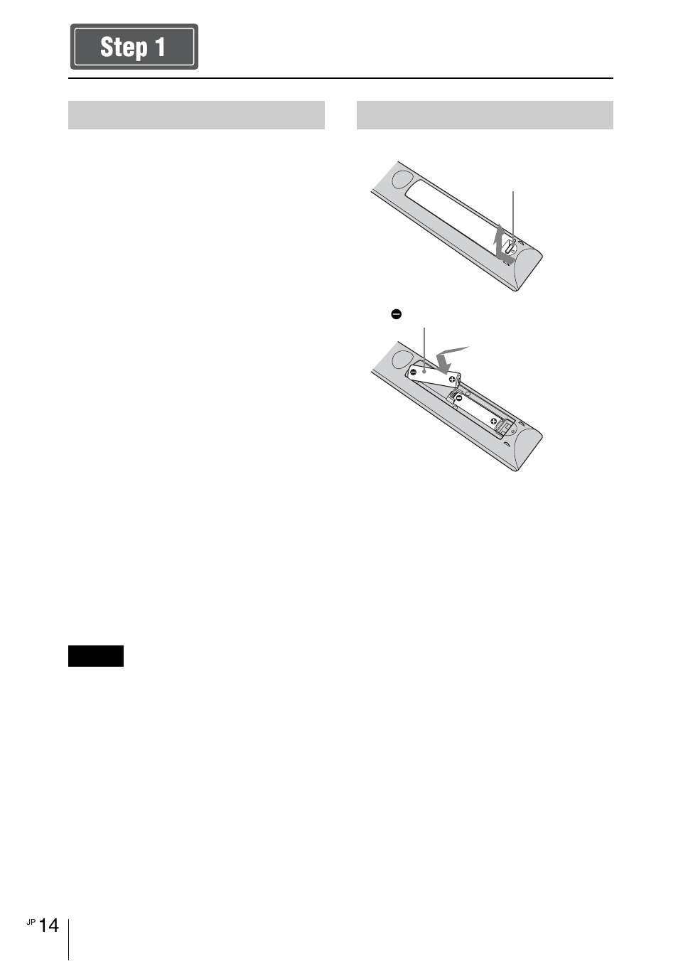 準備する, 14 ページ, 準備する step 1 | Sony VPL-VW1100ES User Manual | Page 14 / 161