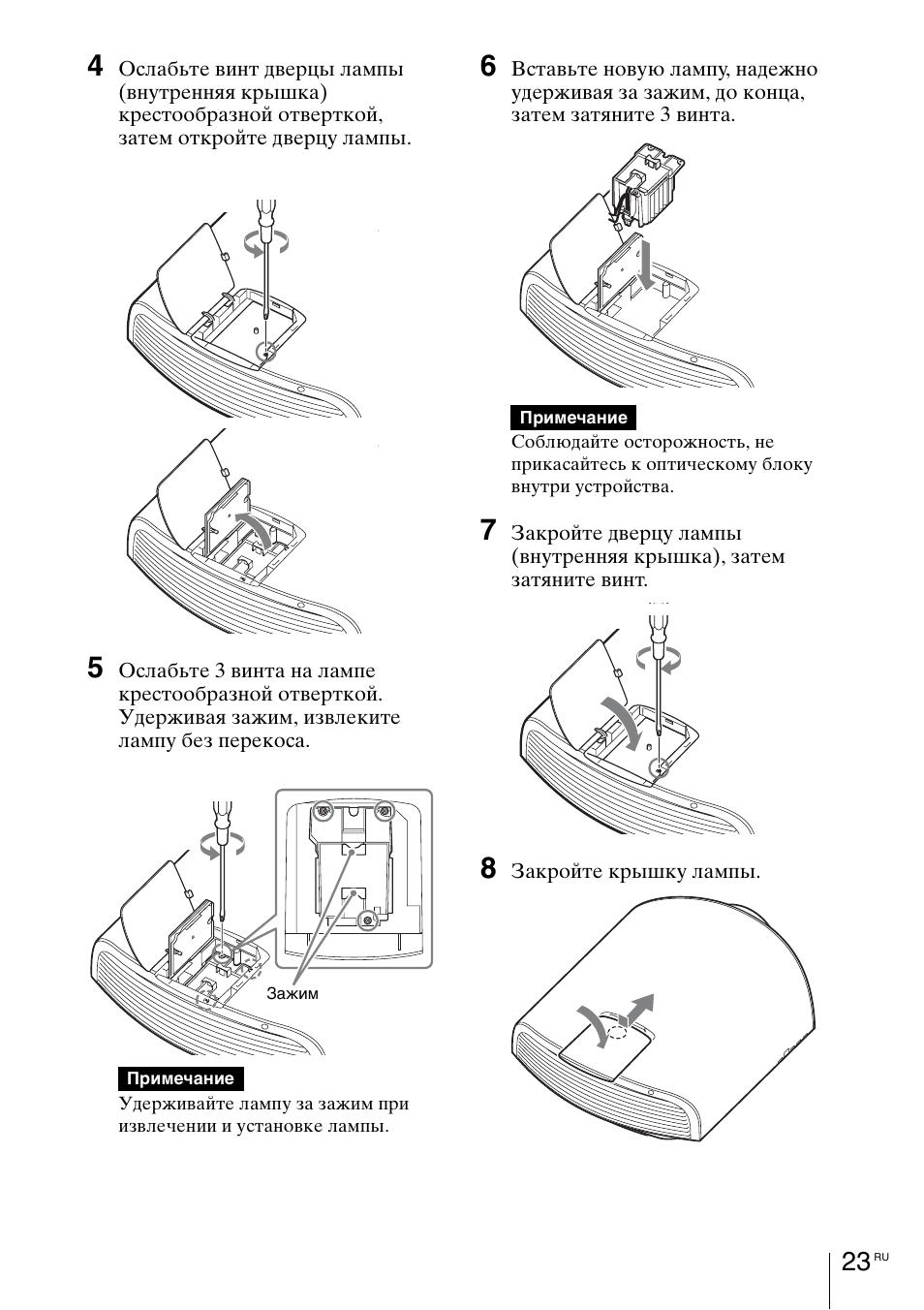 Sony VPL-VW1100ES User Manual | Page 159 / 161