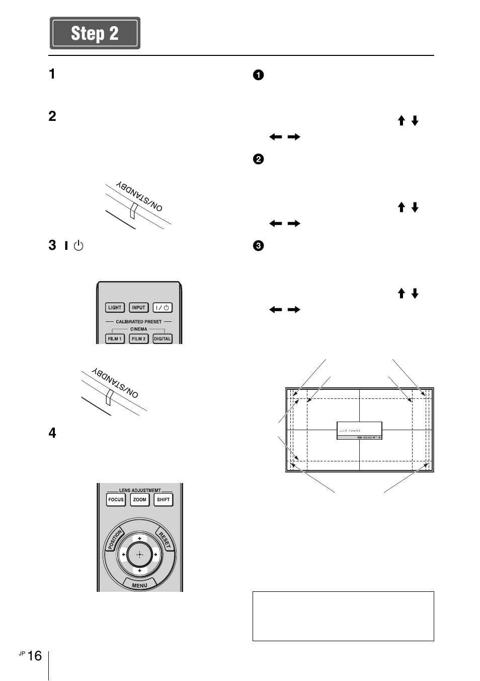 設置する, 16 ページ, 設置する step 2 | Sony VPL-VW1100ES User Manual | Page 16 / 161