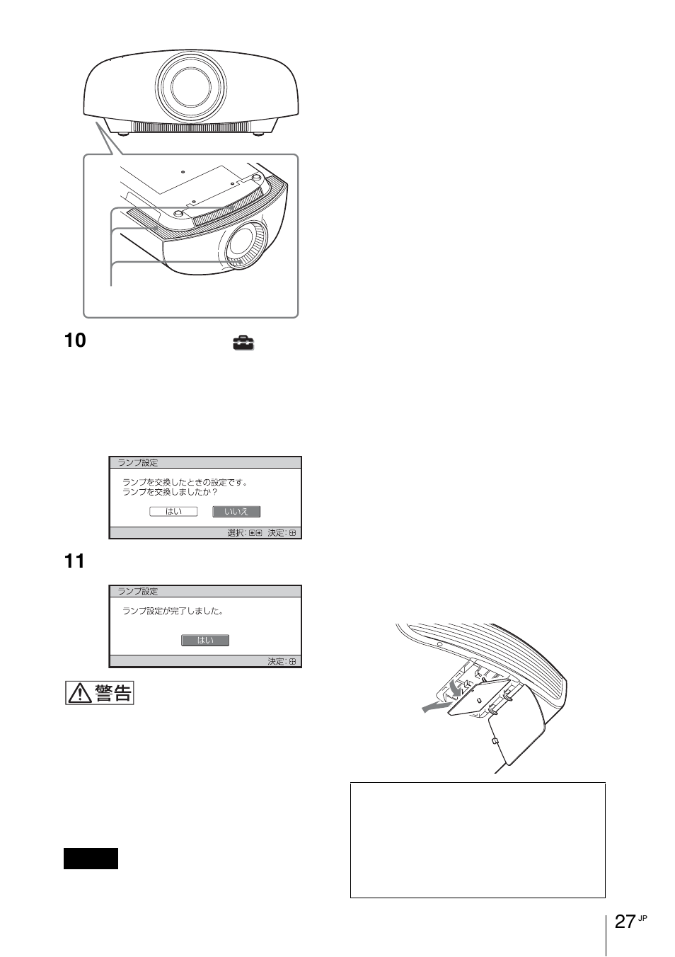 Sony VPL-VW1100ES User Manual | Page 27 / 161