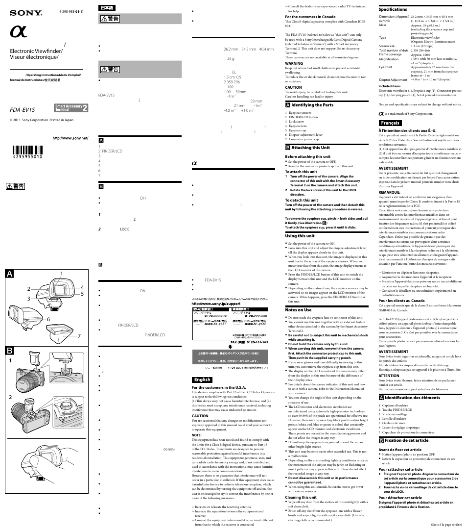 Sony FDA-EV1S User Manual | 2 pages