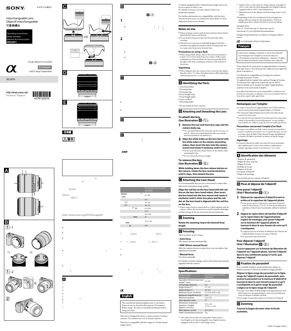 Sony SEL2870 User Manual | 2 pages