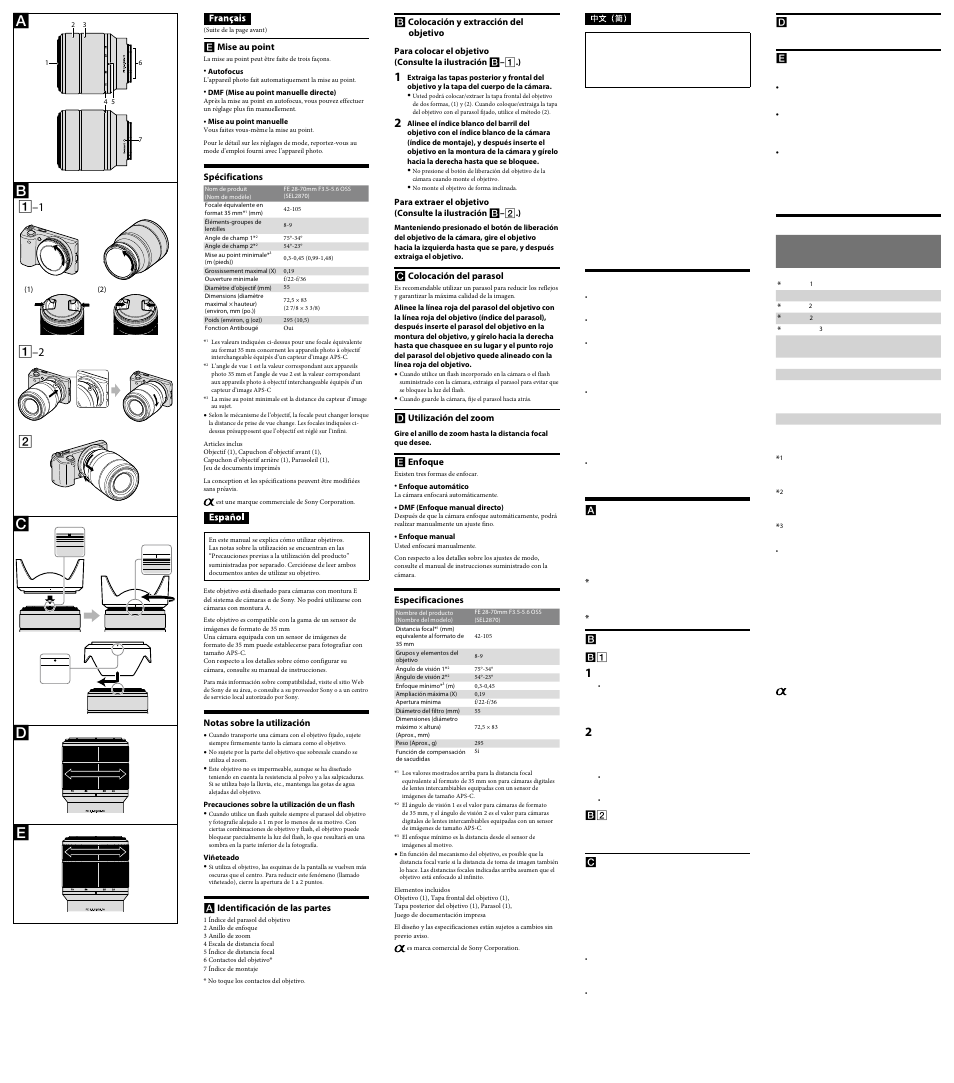 Sony SEL2870 User Manual | Page 2 / 2