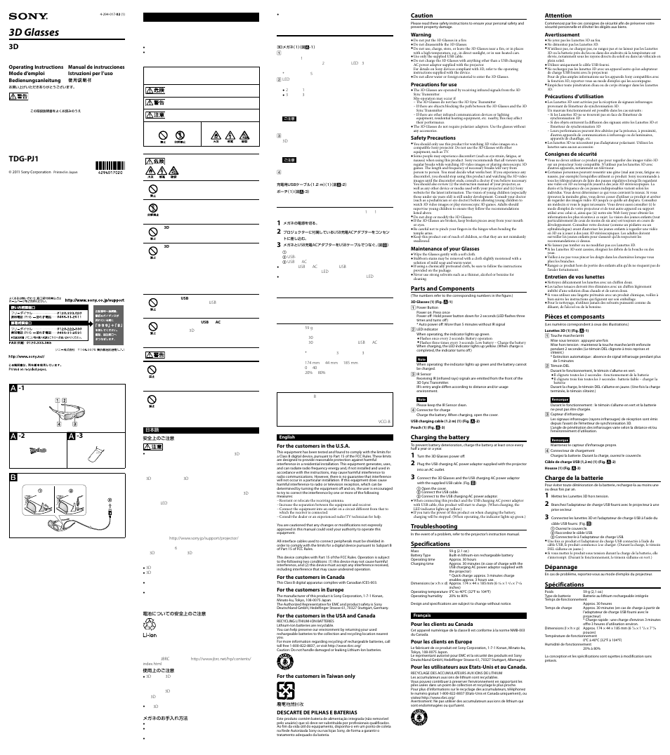 Sony TDG-PJ1 User Manual | 2 pages