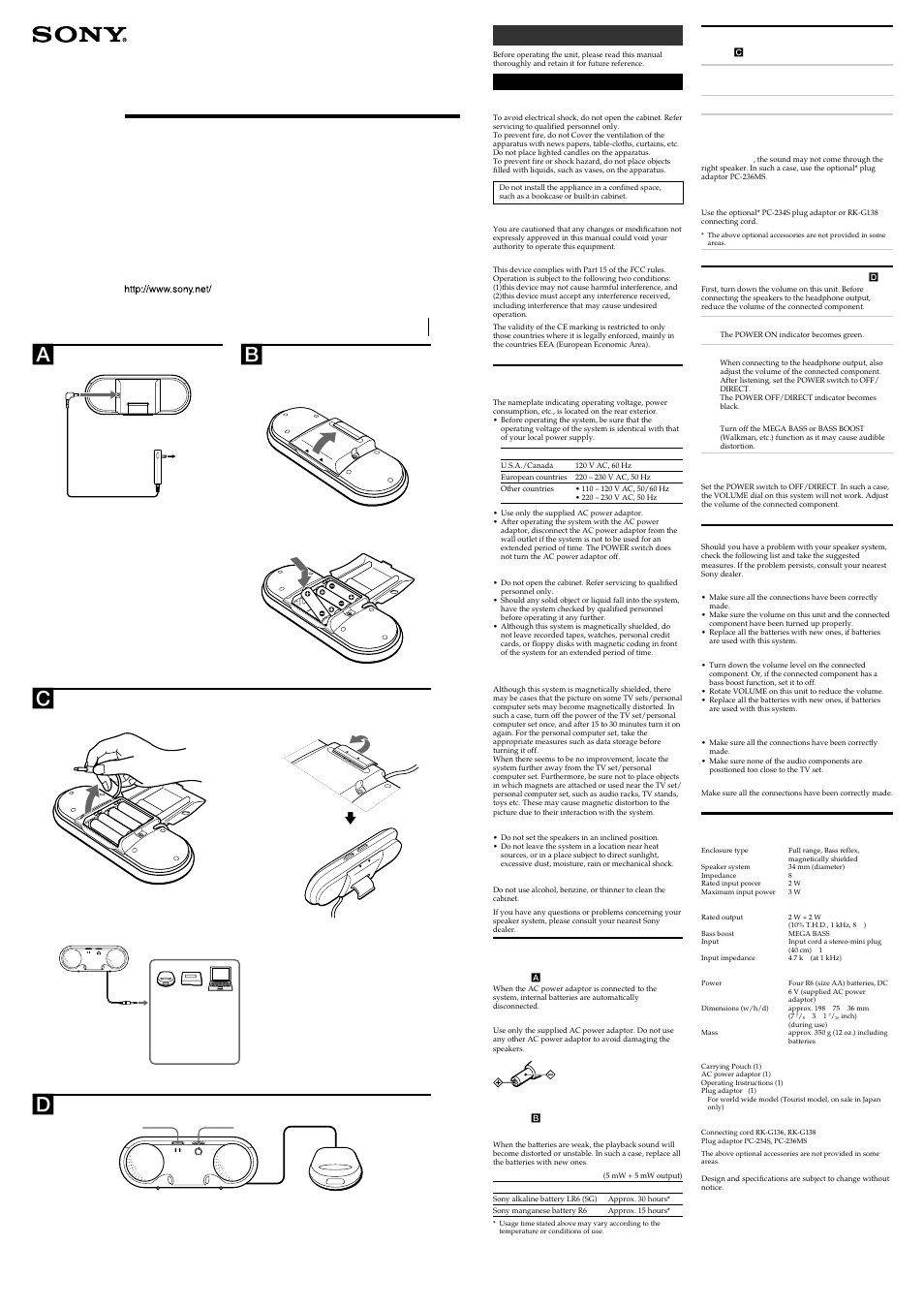 Sony SRS-T88 User Manual | 2 pages