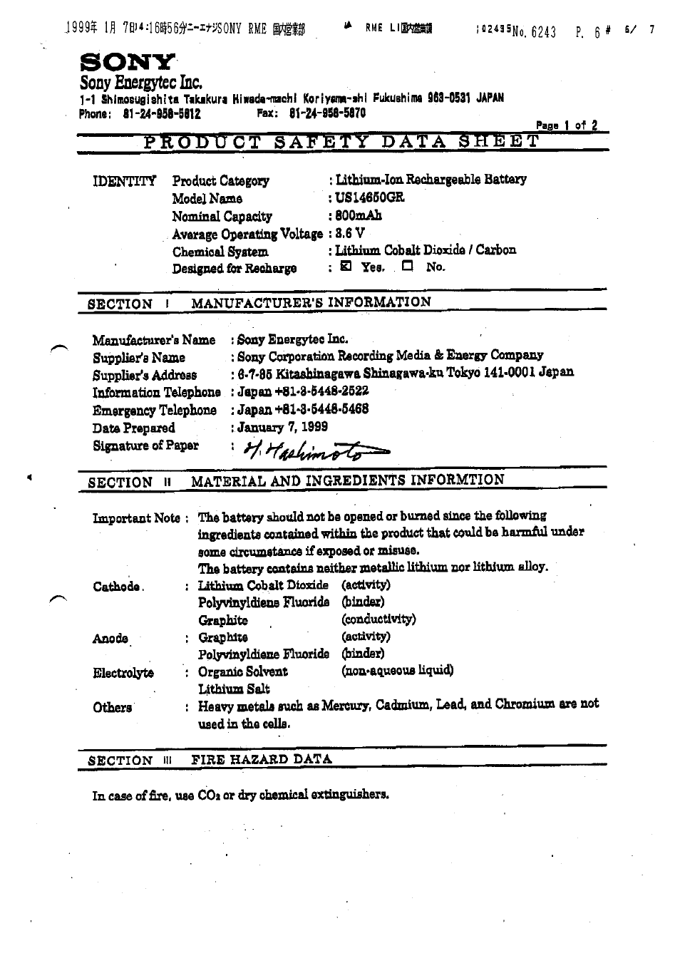 Sony NP-F330 User Manual | 2 pages