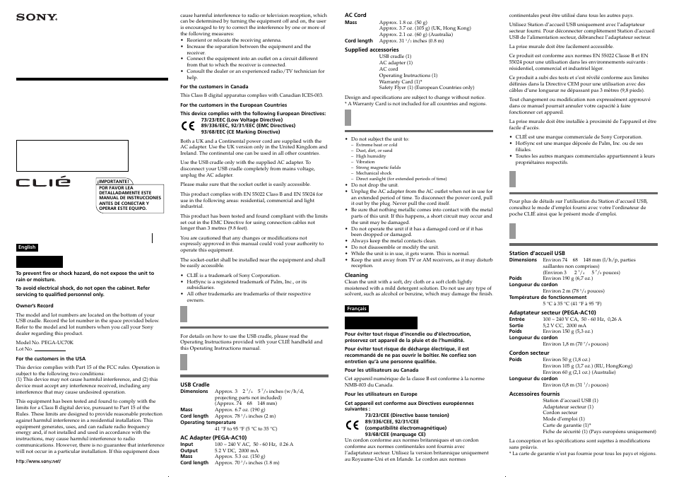 Sony PEGA-UC70K User Manual | 2 pages