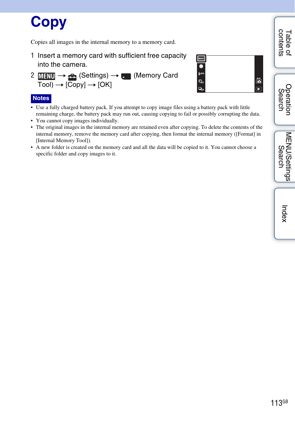 Copy | Sony DSC-TX5 User Manual | Page 113 / 150