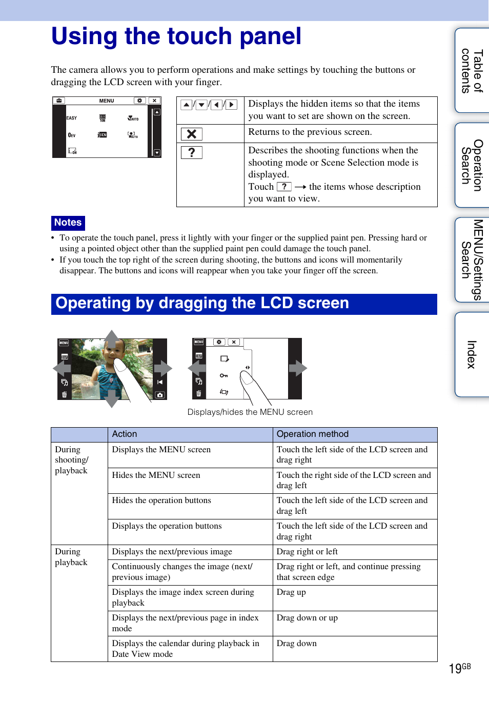 Using the touch panel, Operating by dragging the lcd screen | Sony DSC-TX5 User Manual | Page 19 / 150