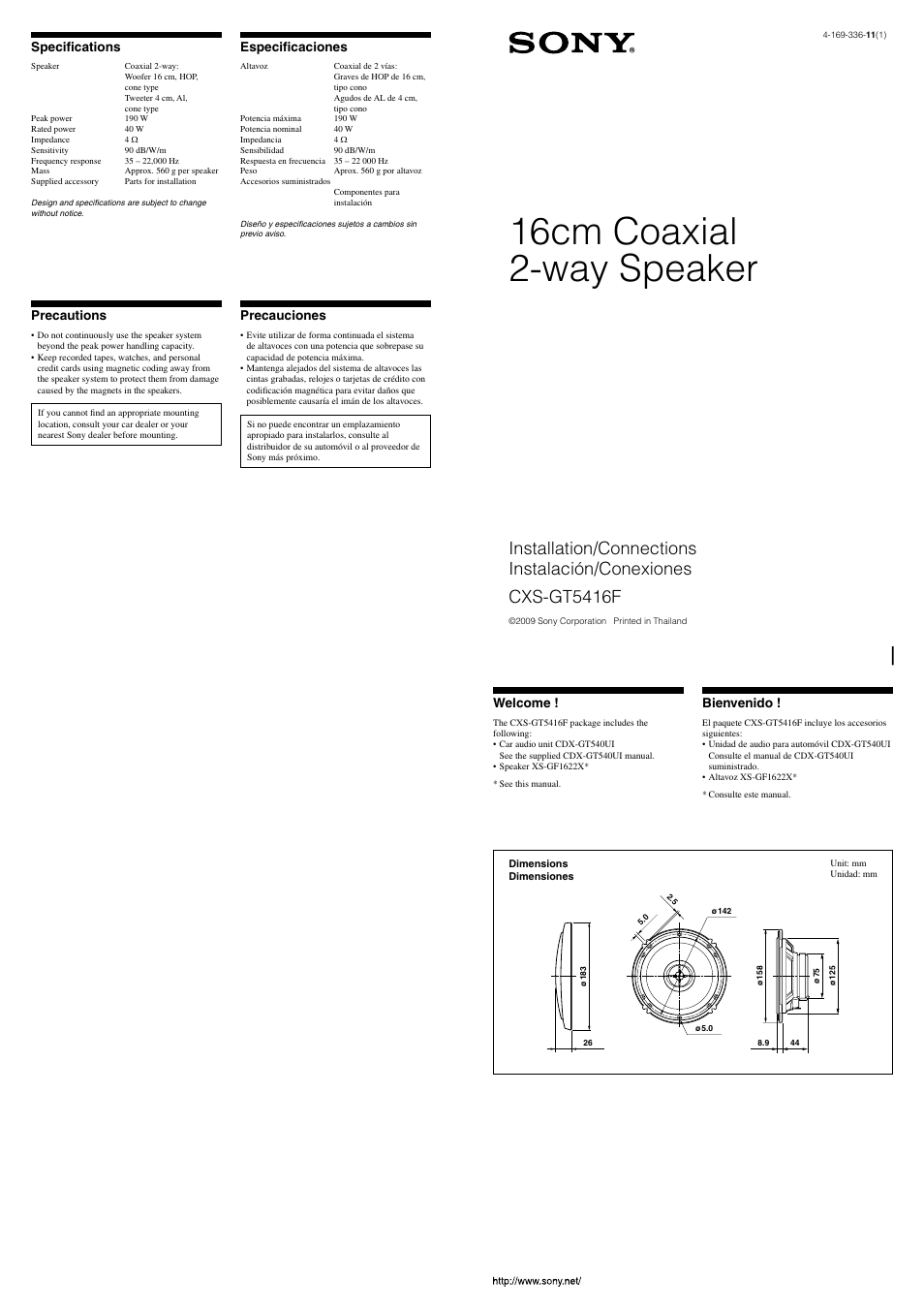 Sony CXS-GT5416F User Manual | 2 pages