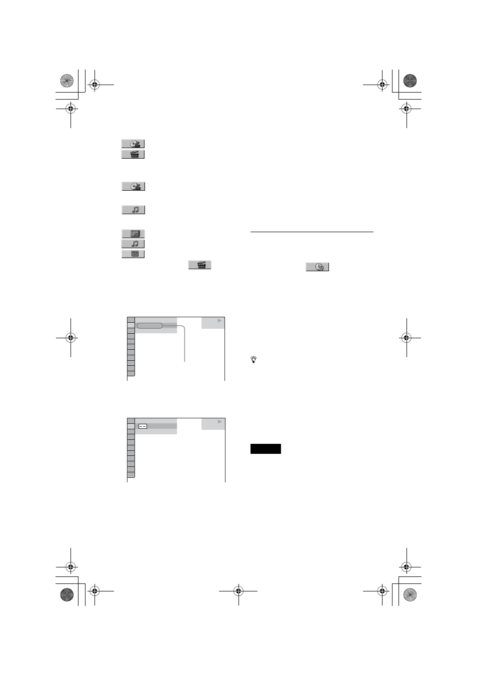 Sony DVP-NS50P User Manual | Page 36 / 72