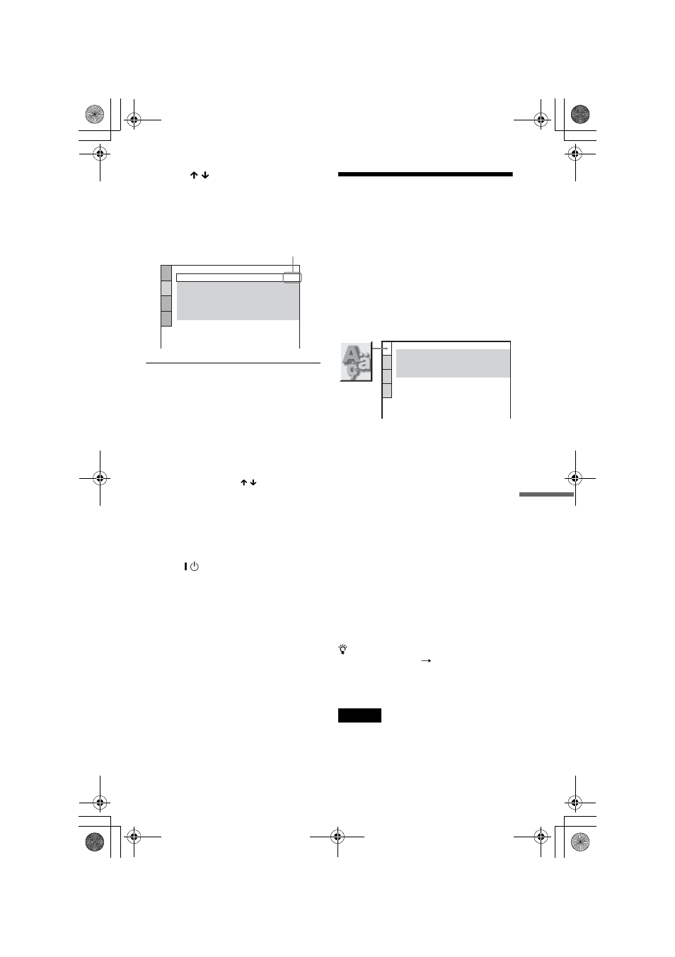 Setting the display or sound track language | Sony DVP-NS50P User Manual | Page 59 / 72