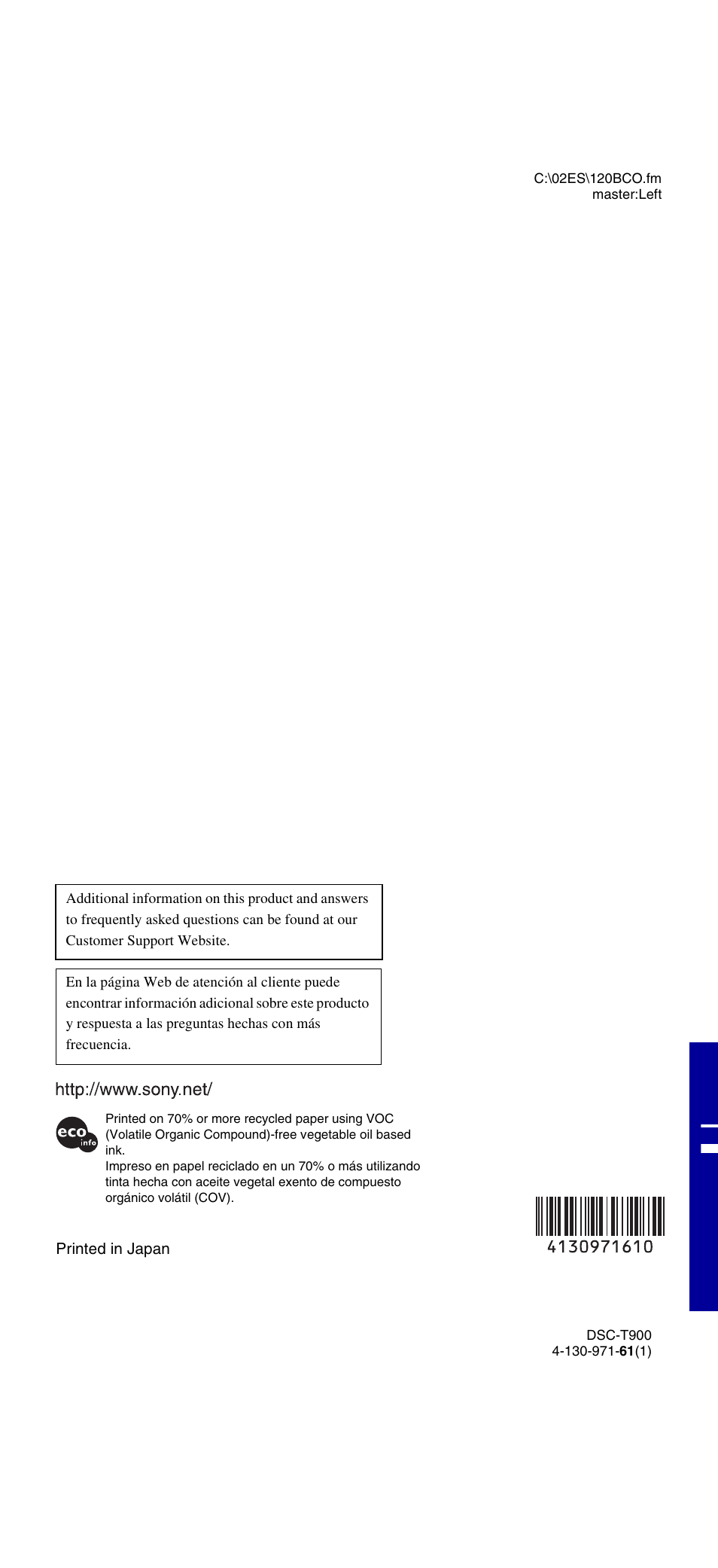 Sony DSC-T900 User Manual | Page 124 / 124