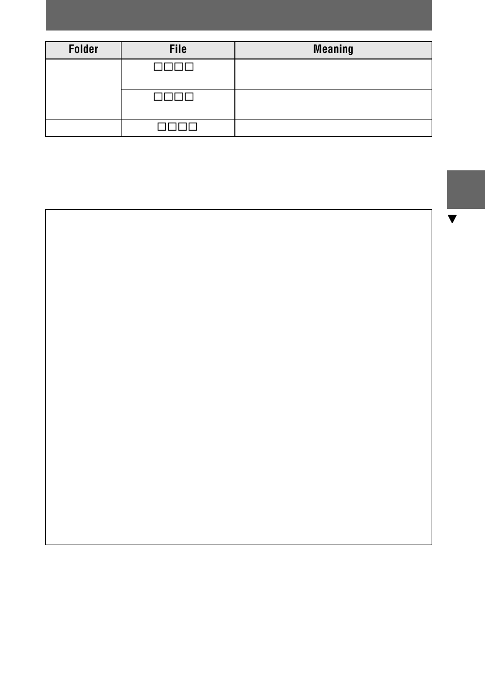 Sony DSC-P20 User Manual | Page 37 / 88