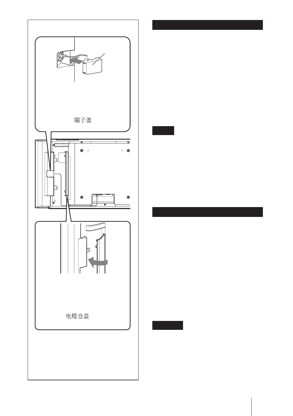 Sony FWD-32LX1 User Manual | Page 21 / 28